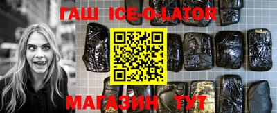 стафф Комсомольск-на-Амуре