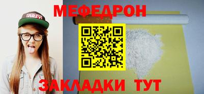 прущая мука Коммунар