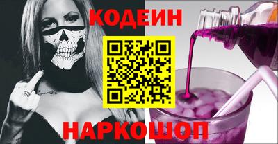стафф Комсомольск-на-Амуре