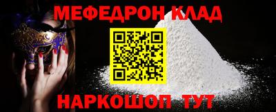 прущая мука Коммунар
