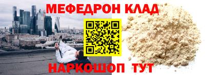 кокаин перу Конаково