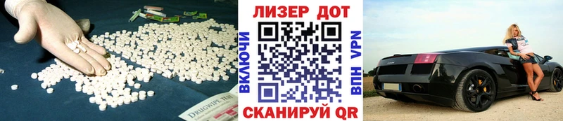 цена   Куйбышев  ЛСД экстази кислота 