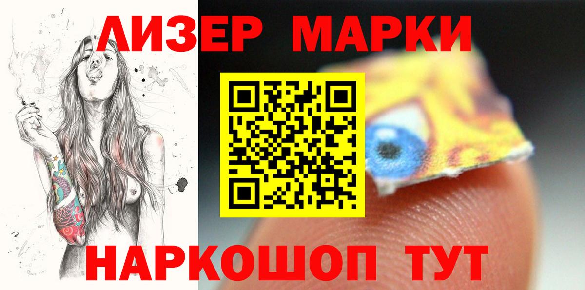 ЛСД экстази  blacksprut рабочий сайт  Вход с VPN  Куйбышев  ЛСД экстази кислота  ЛСД экстази кислота 