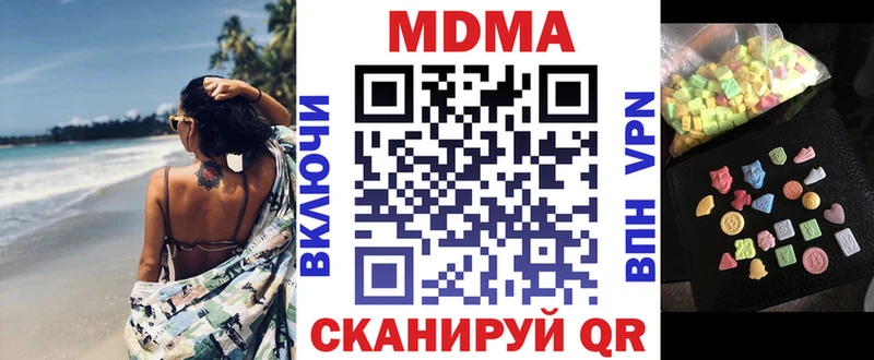 MDMA кристаллы  закладка  Куйбышев 
