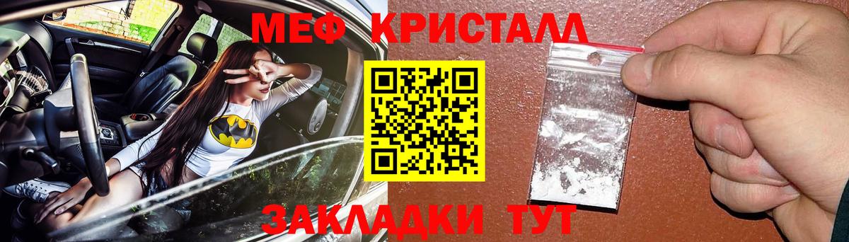 Меф Куйбышев