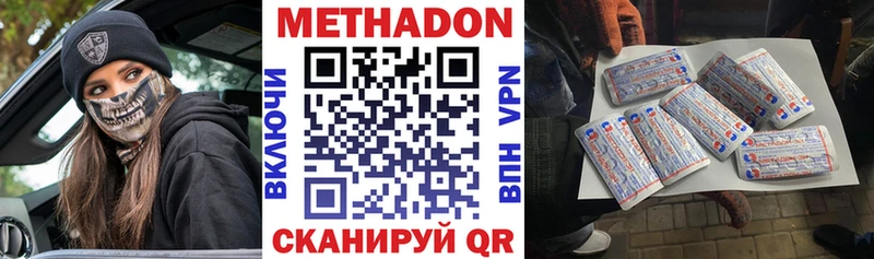 Метадон VHQ  это как зайти  Куйбышев  KRAKEN зеркало 