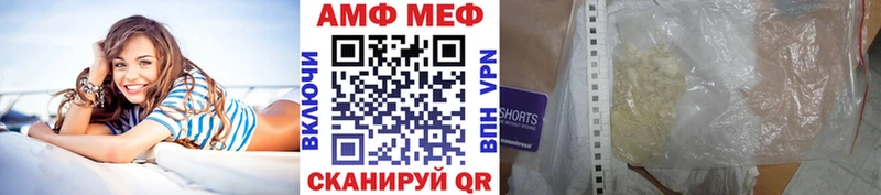 Метамфетамин мет  закладка  Куйбышев 