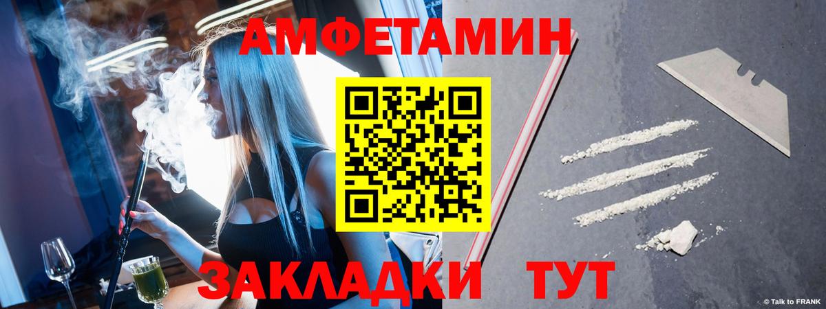 Метамфетамин винт Куйбышев