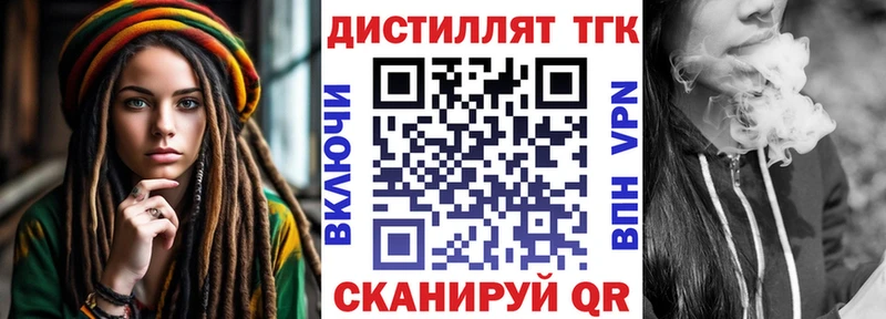 ТГК Wax  blacksprut как войти  Куйбышев 