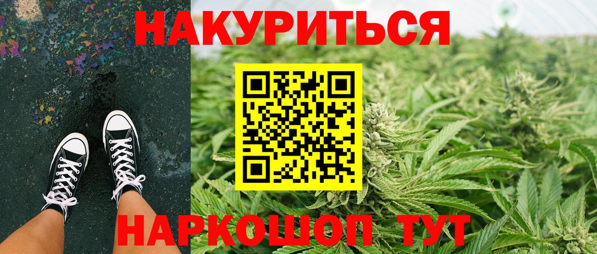 Марихуана ГИДРОПОН  Каннабис тримм  Куйбышев  Вход с VPN 